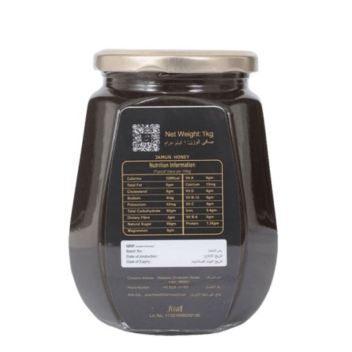 Jamun Honey